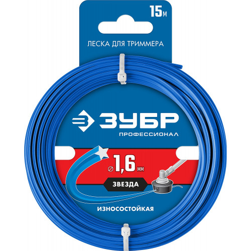 Леска для триммера ЗВЕЗДА 1.6 мм 15 м ЗУБР Профессионал